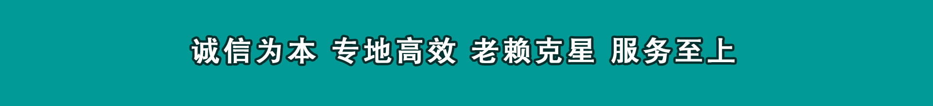 夏县催数公司