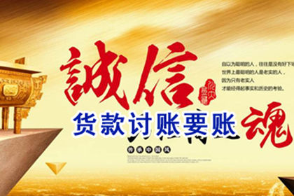 欠款不追回不想诉讼的处理办法